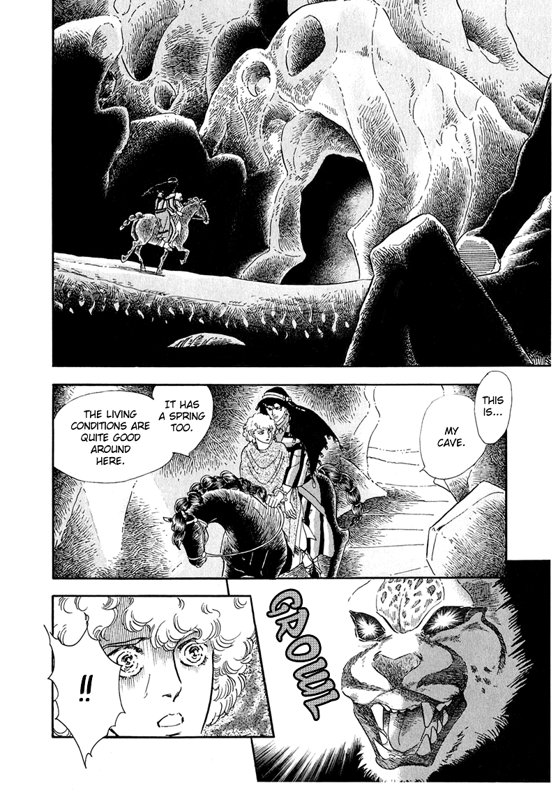 Marginal Ashijin's Cave 第23页