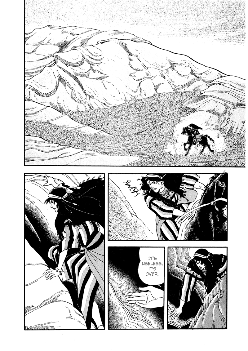 Marginal Ashijin's Cave 第33页