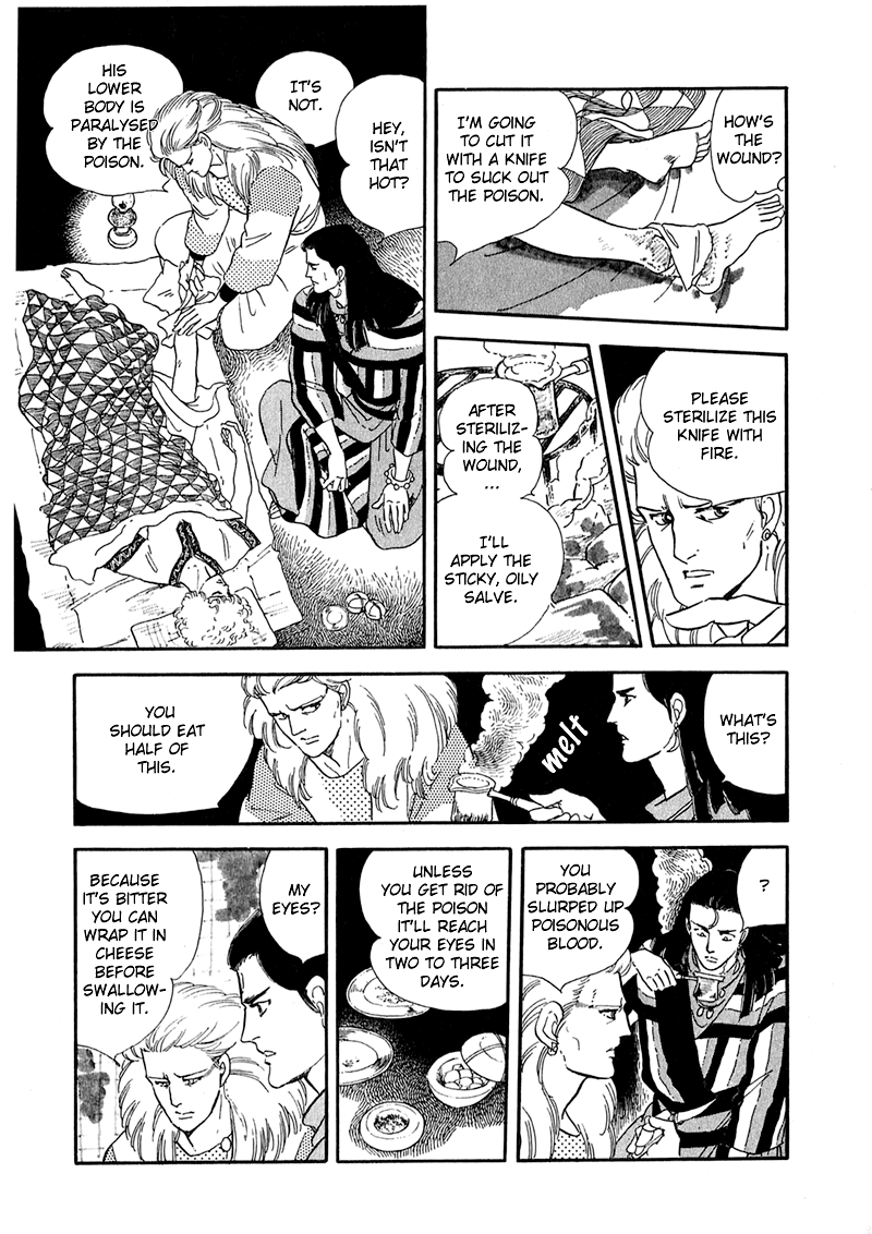 Marginal Ashijin's Cave 第38页