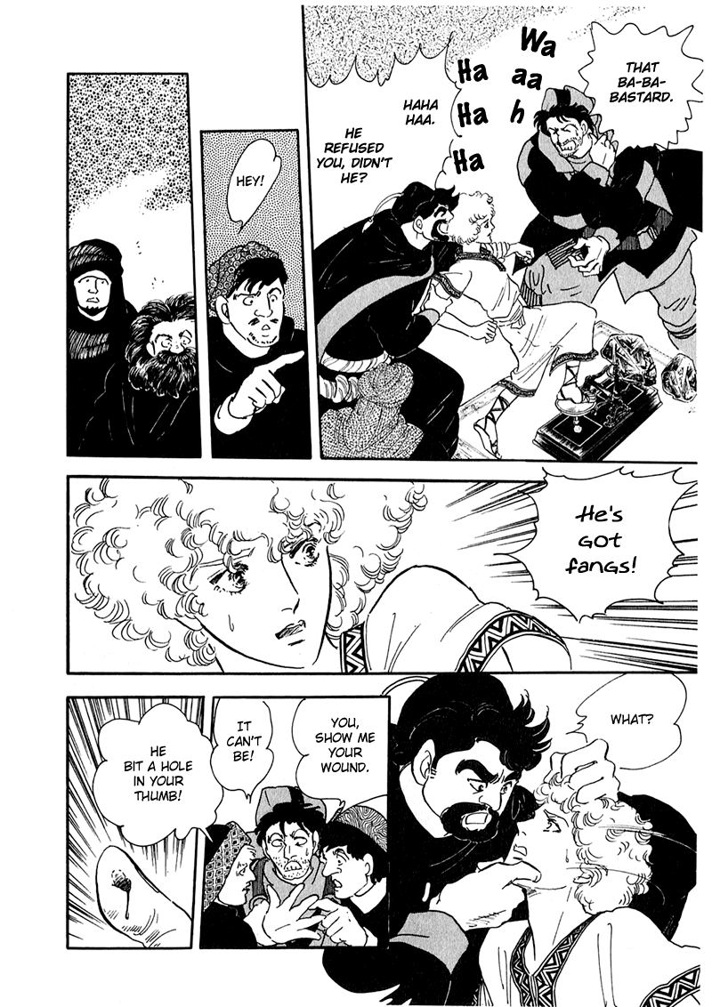 Marginal Ashijin's Cave 第5页