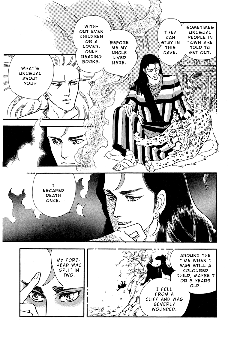 Marginal Ashijin's Cave 第42页