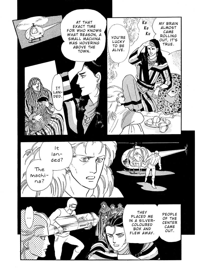 Marginal Ashijin's Cave 第43页