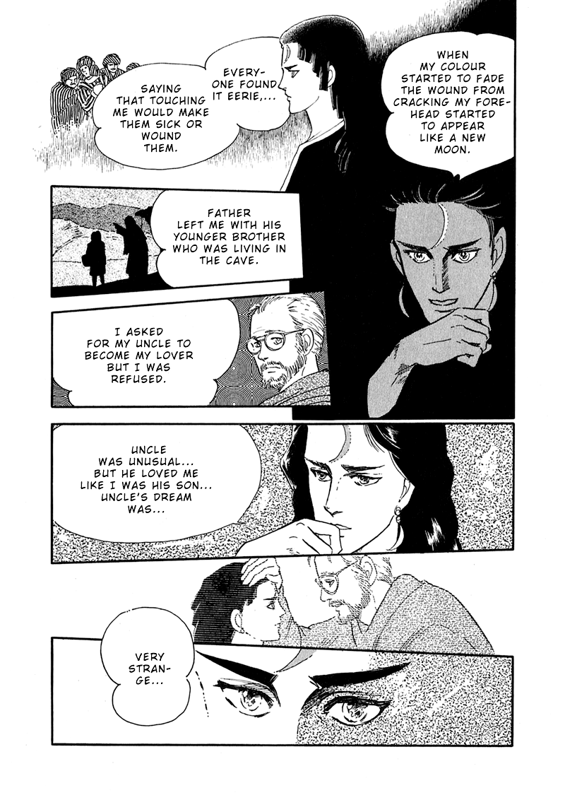 Marginal Ashijin's Cave 第45页