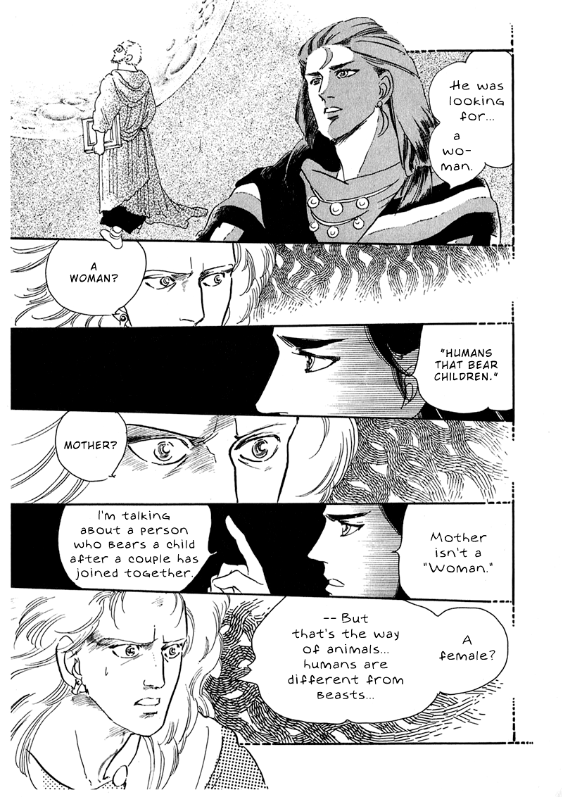 Marginal Ashijin's Cave 第46页