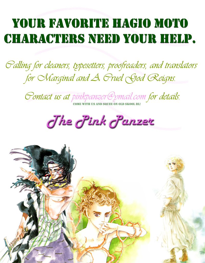 Marginal Ashijin's Cave 第51页