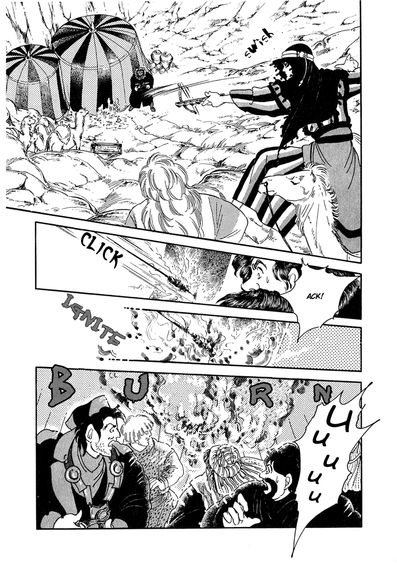 Marginal Ashijin's Cave 第10页