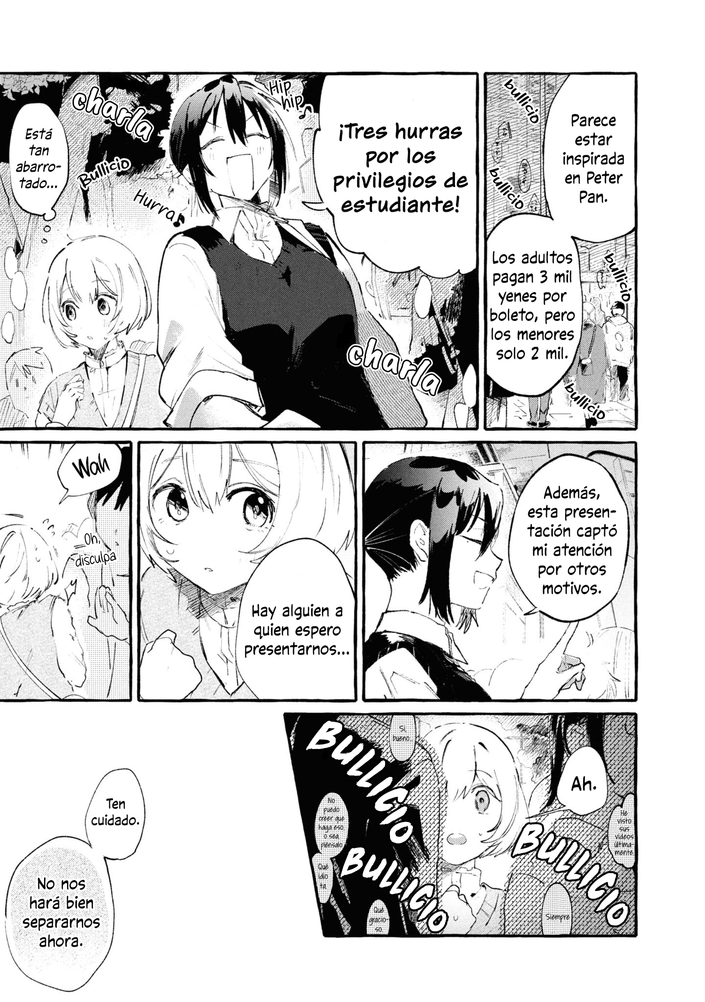 Kimi no Tame no Curtain Call Vol. 1 Ch. 3 第6页