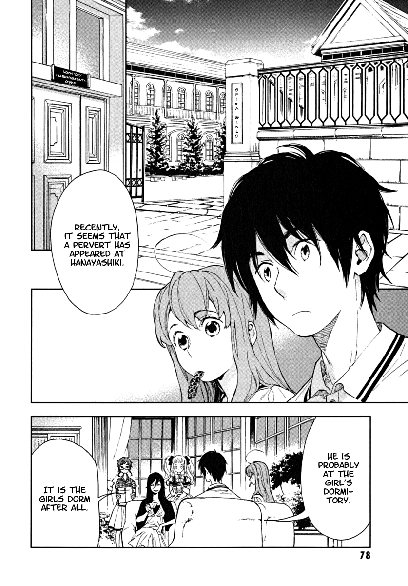 Residents of Hanayashiki The Silent Flower 第2页