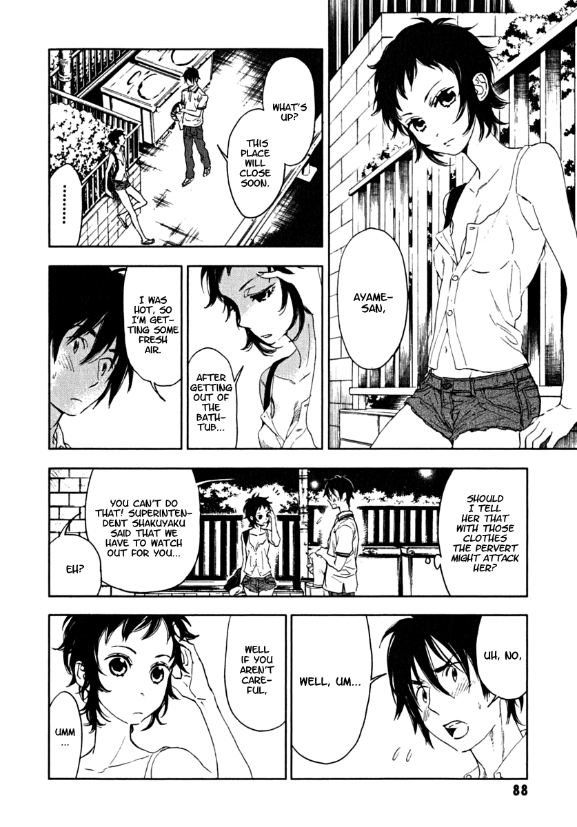 Residents of Hanayashiki The Silent Flower 第12页
