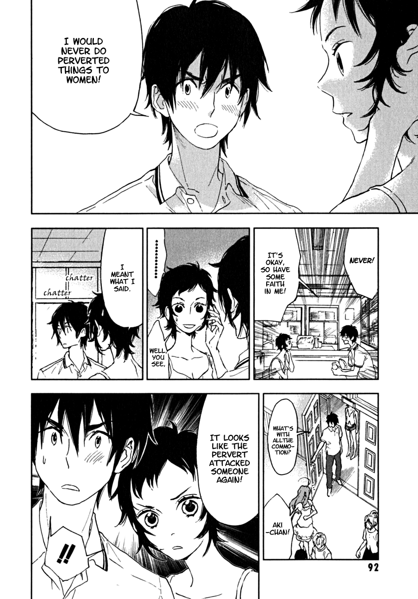 Residents of Hanayashiki The Silent Flower 第16页