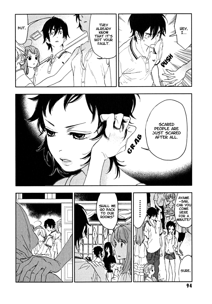 Residents of Hanayashiki The Silent Flower 第18页