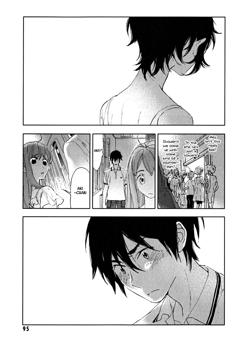 Residents of Hanayashiki The Silent Flower 第19页