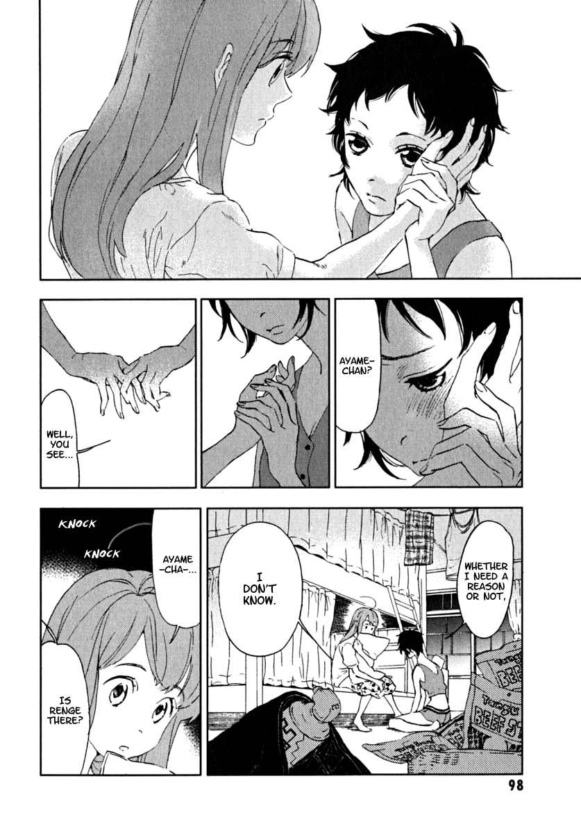 Residents of Hanayashiki The Silent Flower 第22页
