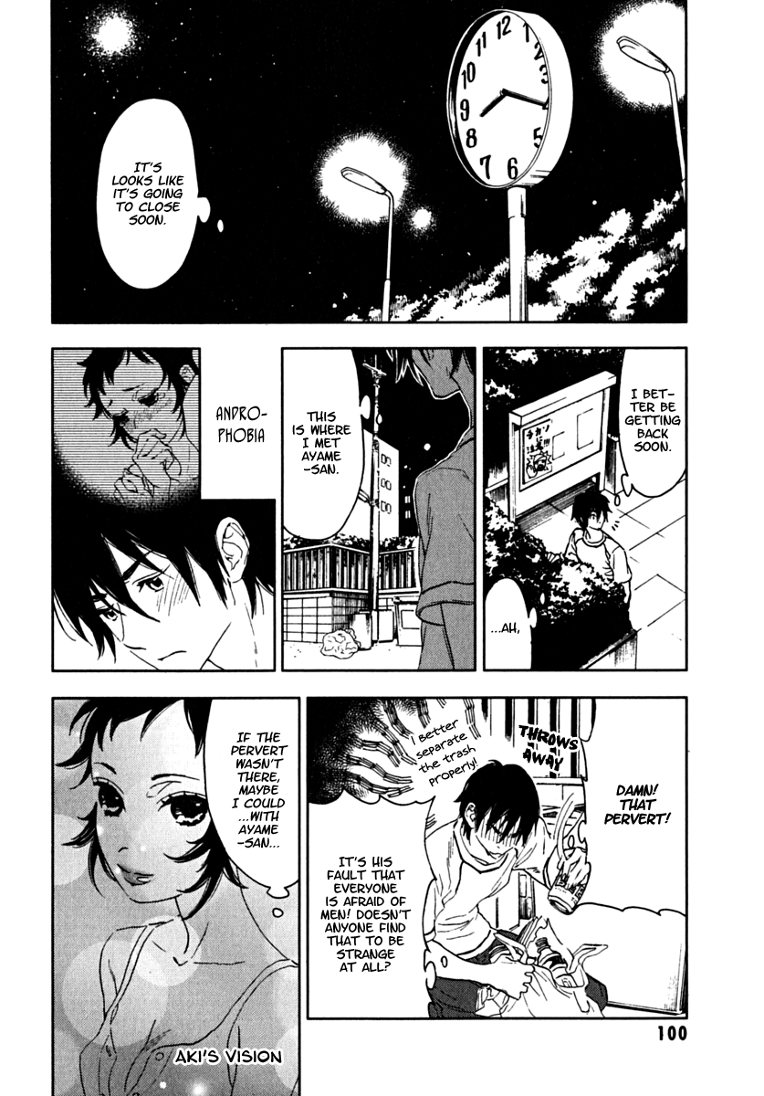 Residents of Hanayashiki The Silent Flower 第24页