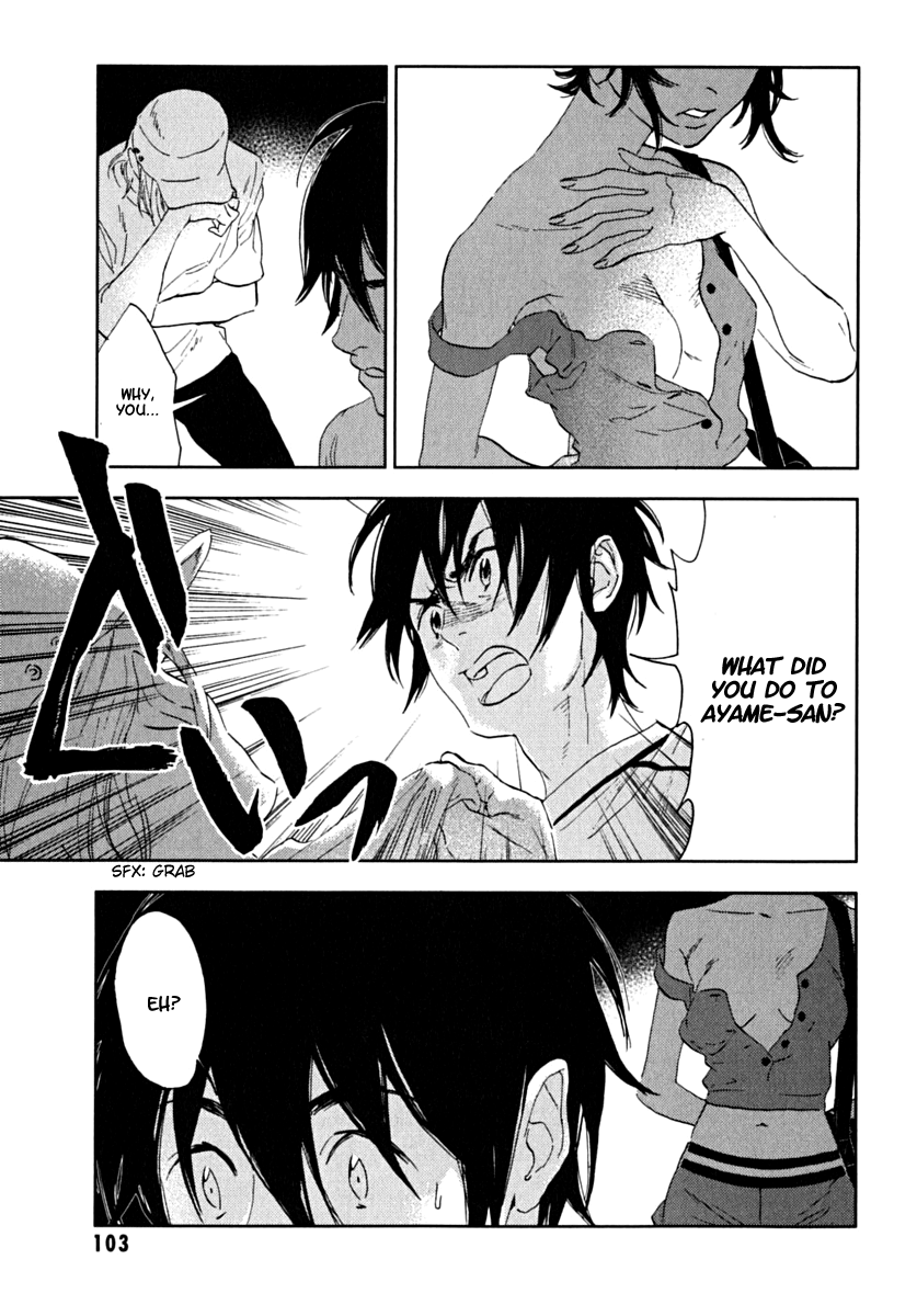 Residents of Hanayashiki The Silent Flower 第27页