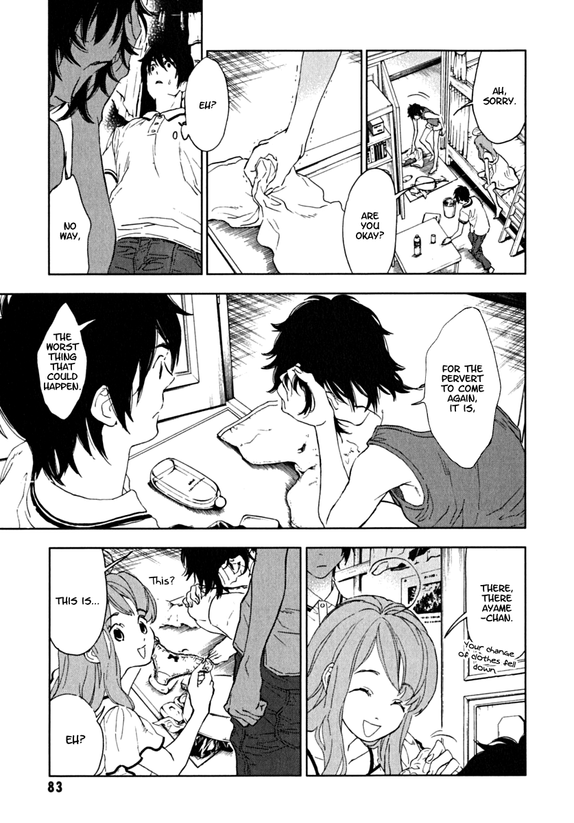 Residents of Hanayashiki The Silent Flower 第7页