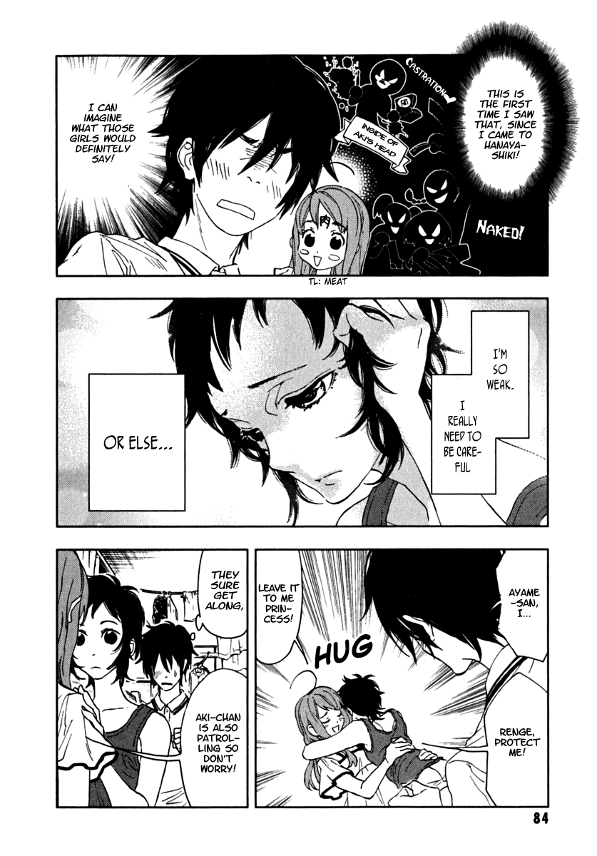 Residents of Hanayashiki The Silent Flower 第8页