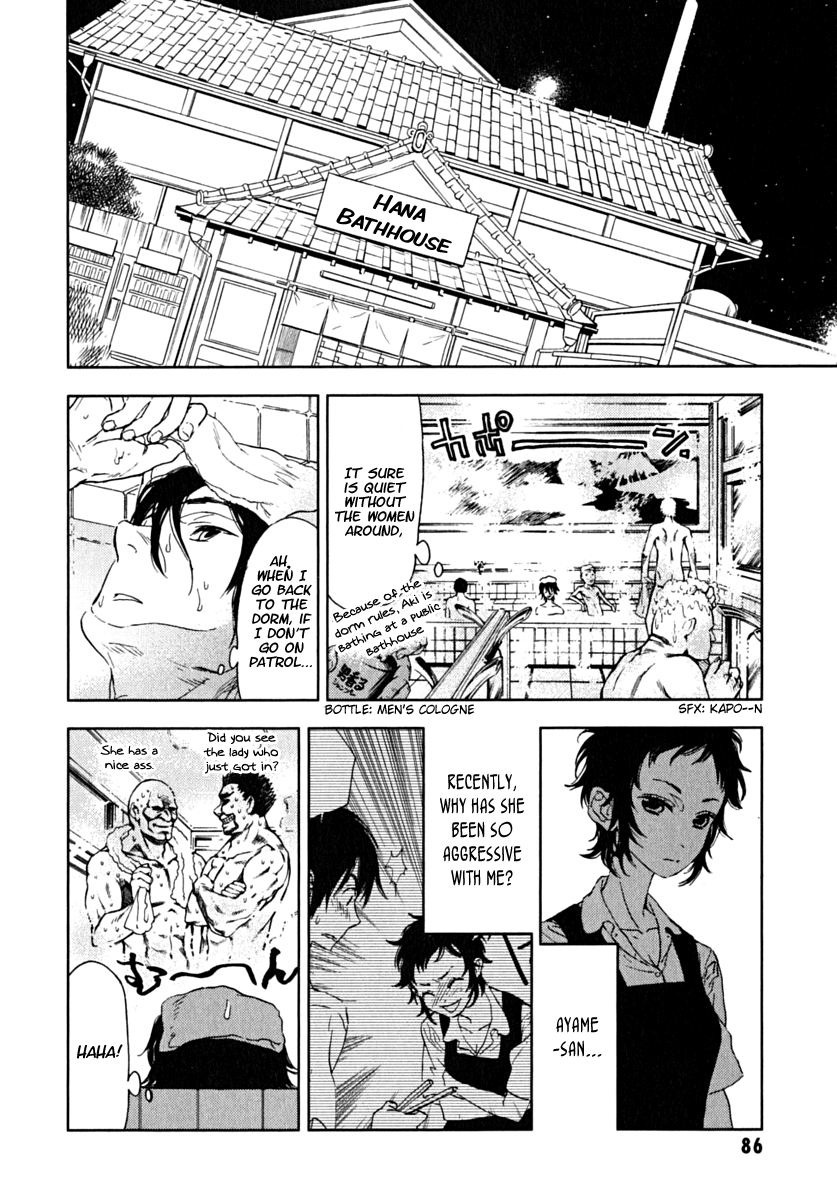 Residents of Hanayashiki The Silent Flower 第10页
