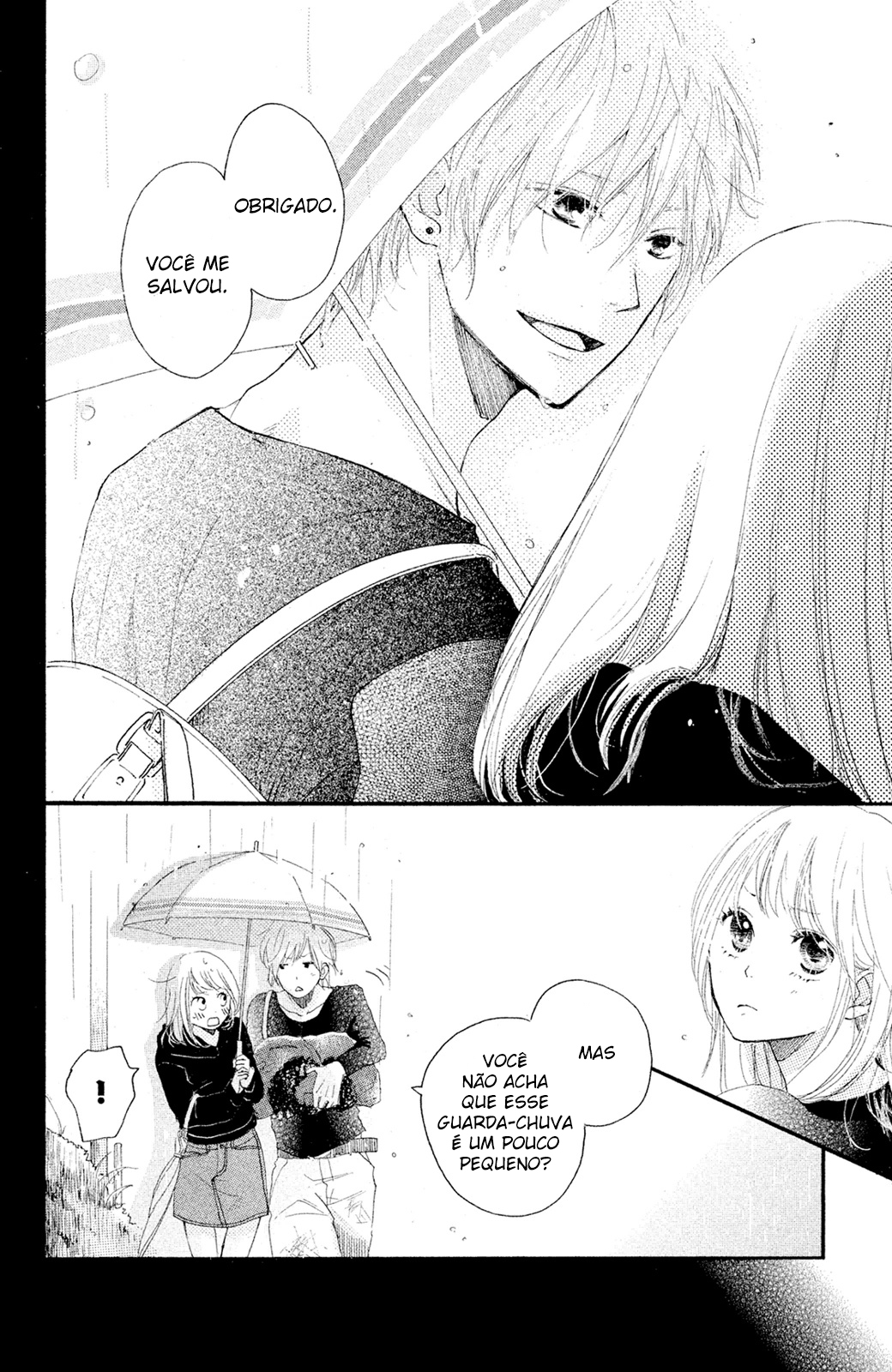 Kanna to Decchi O aprendiz e o turbo 第21页