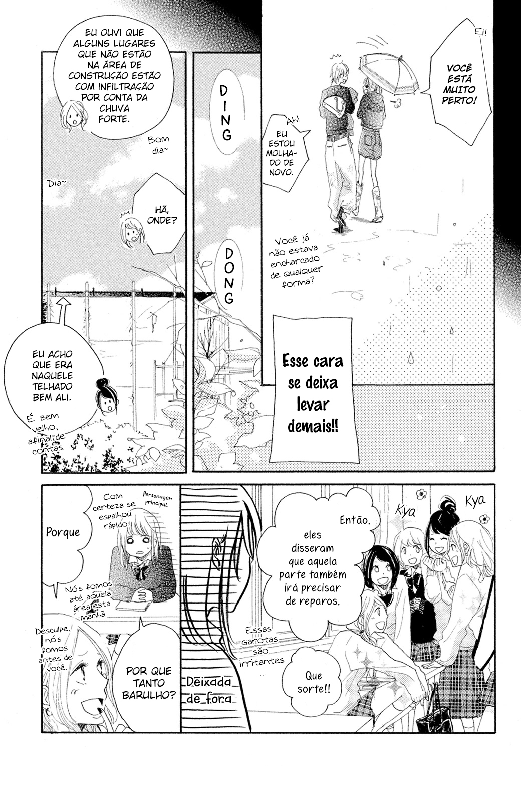 Kanna to Decchi O aprendiz e o turbo 第22页