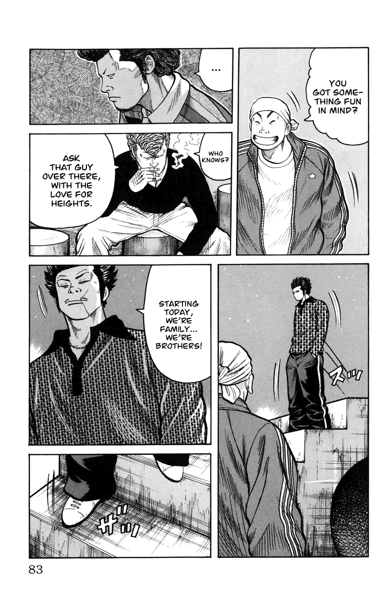 Worst You Can Change! 第26页