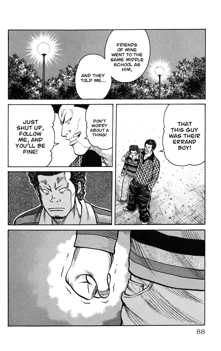 Worst You Can Change! 第31页