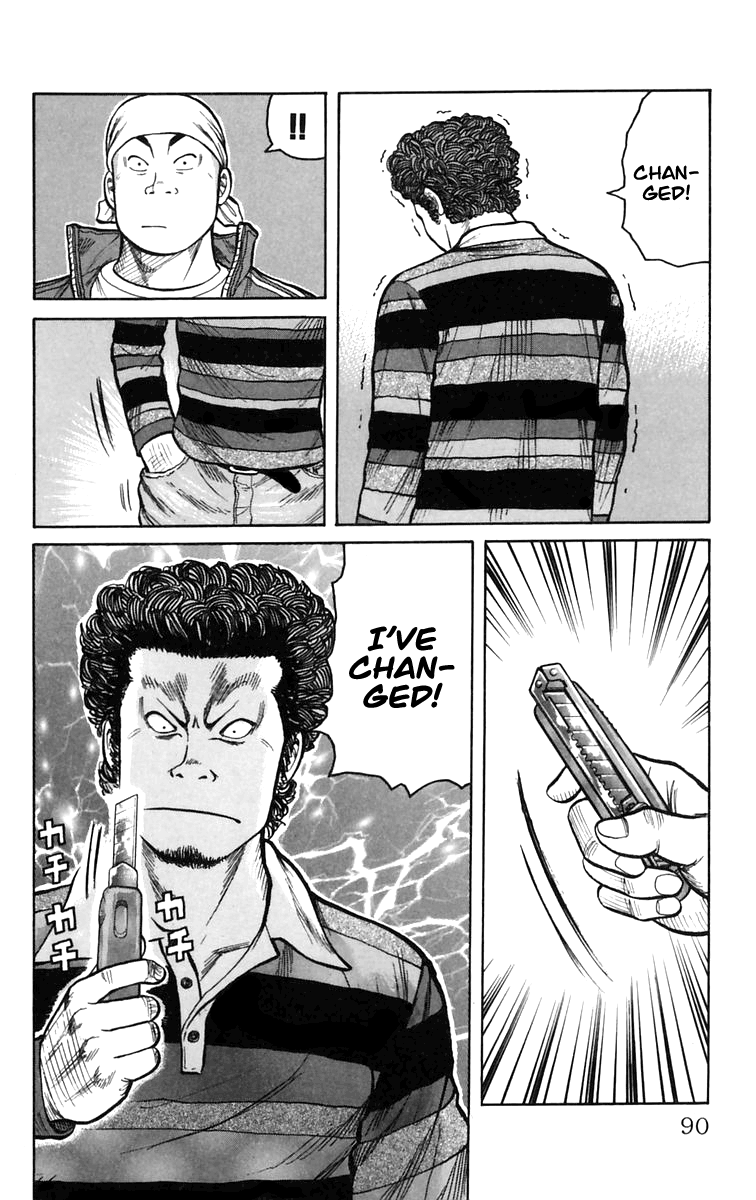 Worst You Can Change! 第33页
