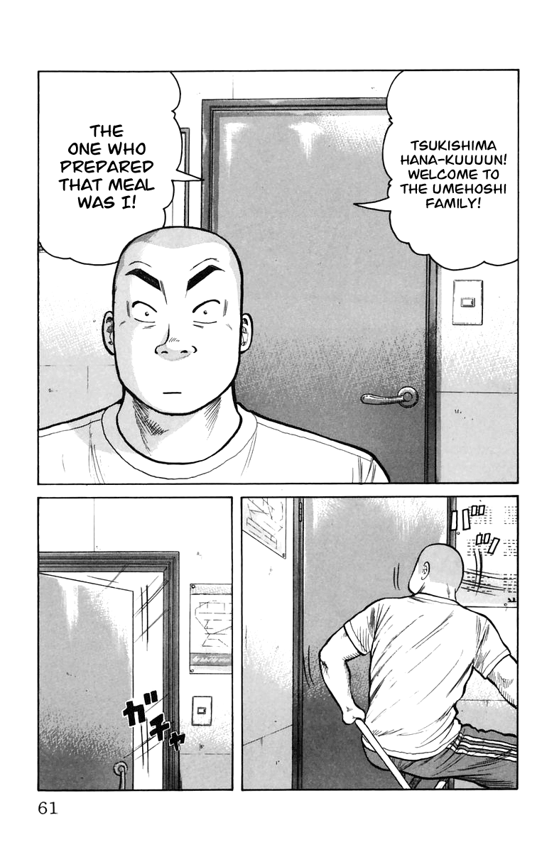 Worst You Can Change! 第5页