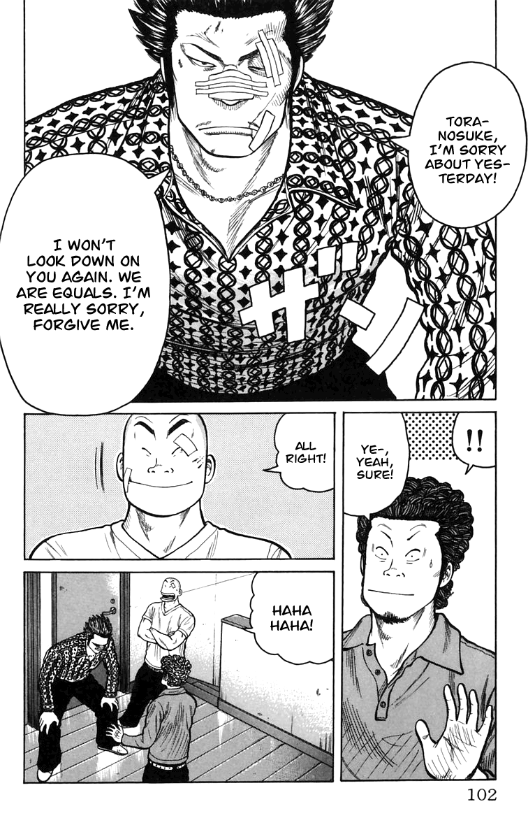 Worst You Can Change! 第44页