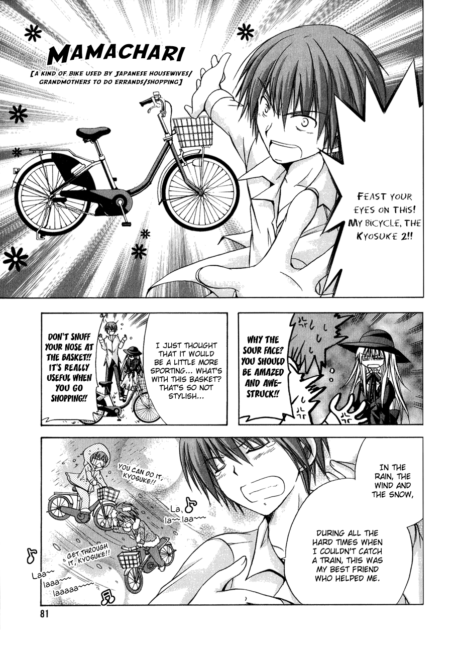 Tena on S-String Vol. 1 Ch. 3 第14页