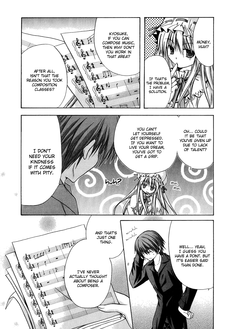 Tena on S-String Vol. 1 Ch. 3 第10页