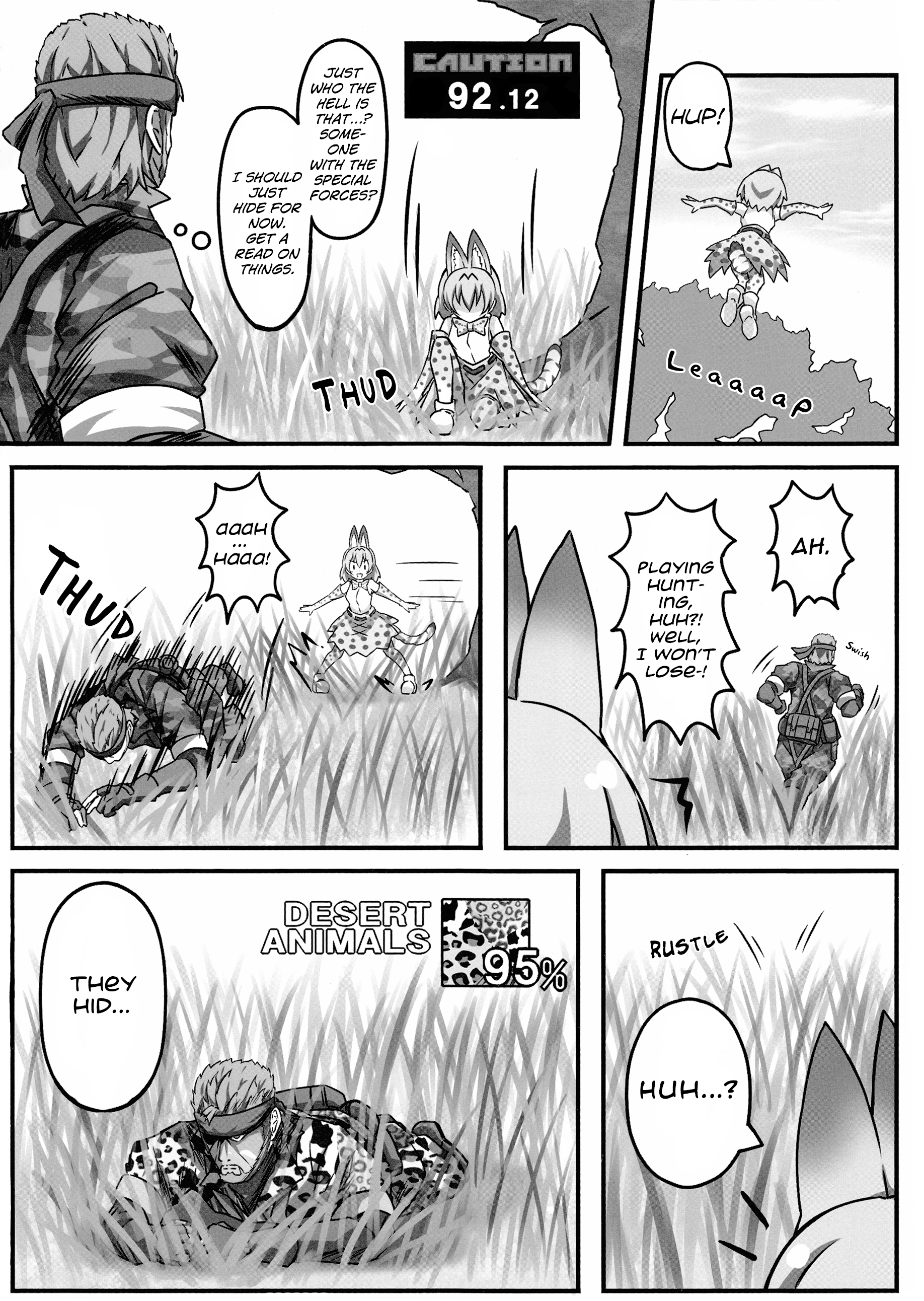 Kemono Friends - If a Snake Friend appeared in Japari Park Instead (Doujinshi) 第3页