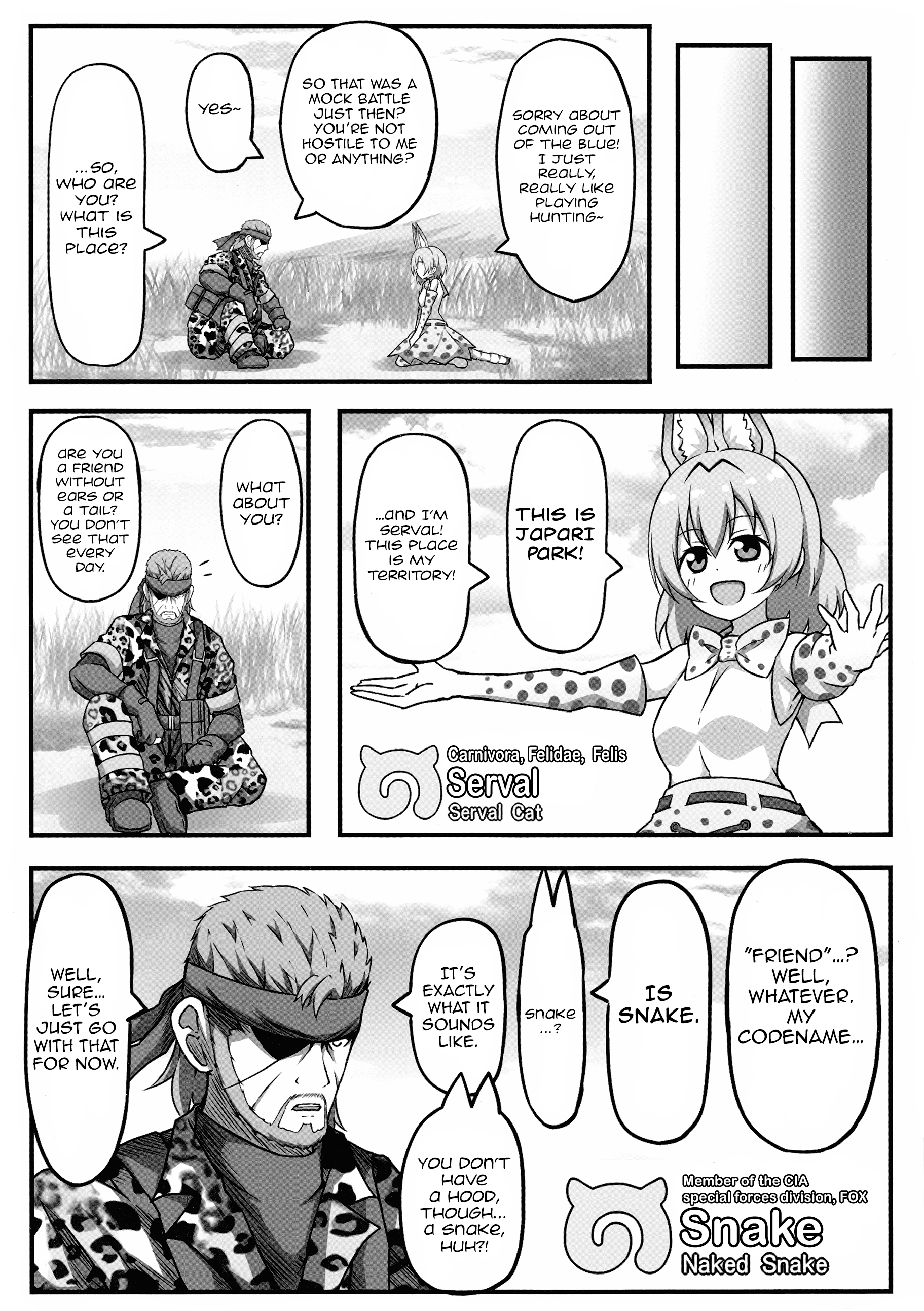 Kemono Friends - If a Snake Friend appeared in Japari Park Instead (Doujinshi) 第7页