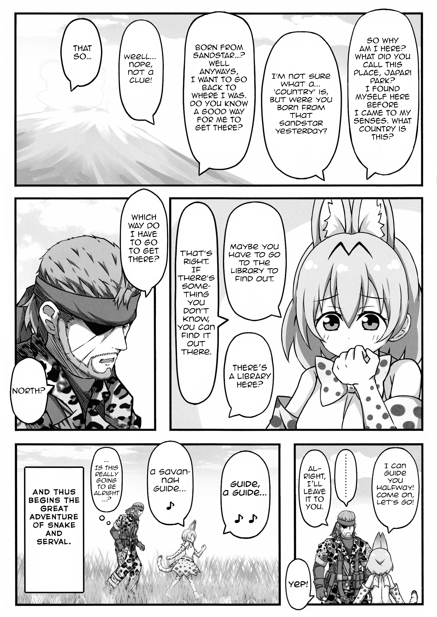Kemono Friends - If a Snake Friend appeared in Japari Park Instead (Doujinshi) 第8页