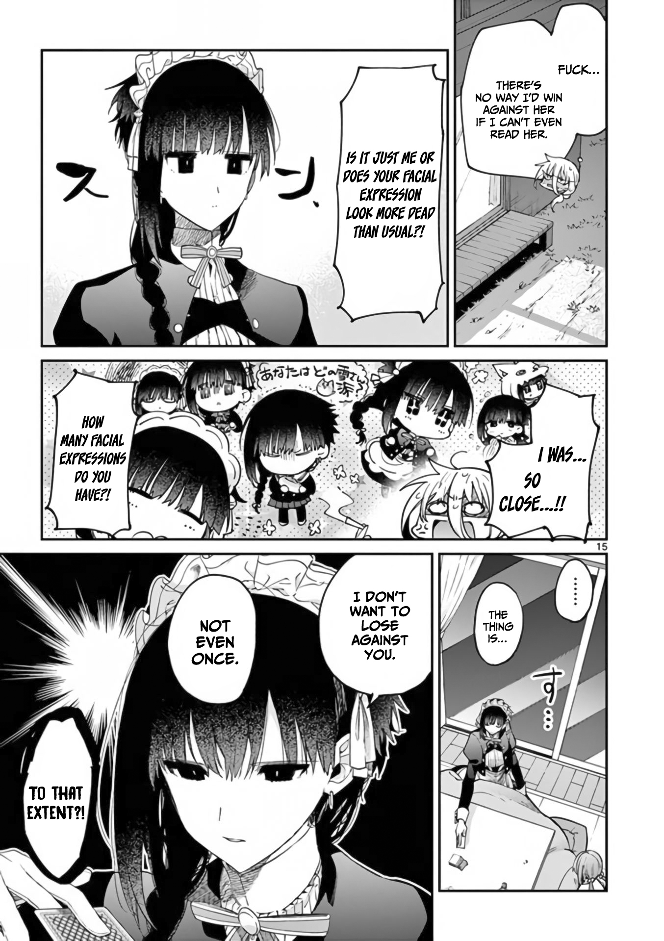 Kimi wa Maid-sama You are full of energy 第16页