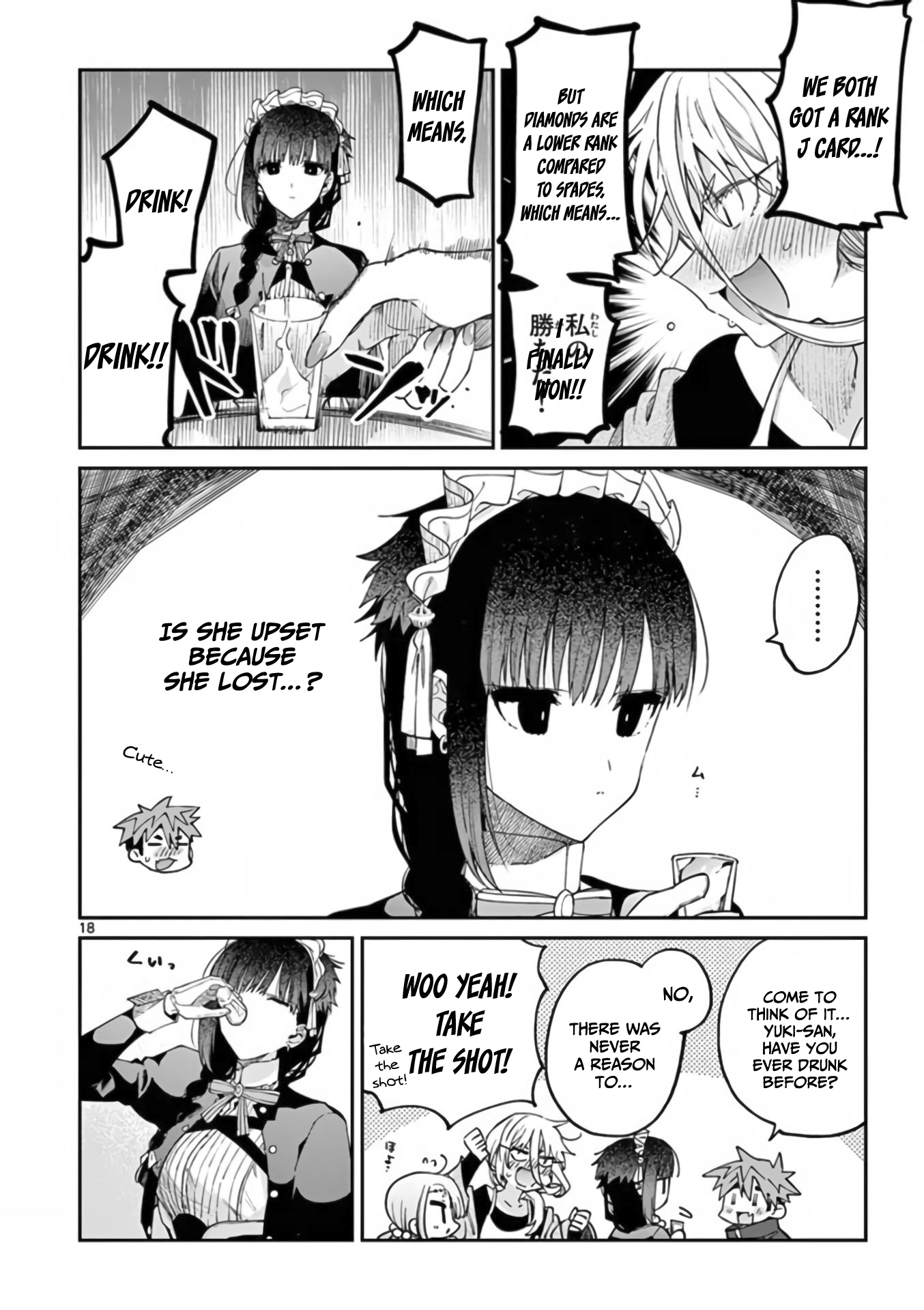 Kimi wa Maid-sama You are full of energy 第19页