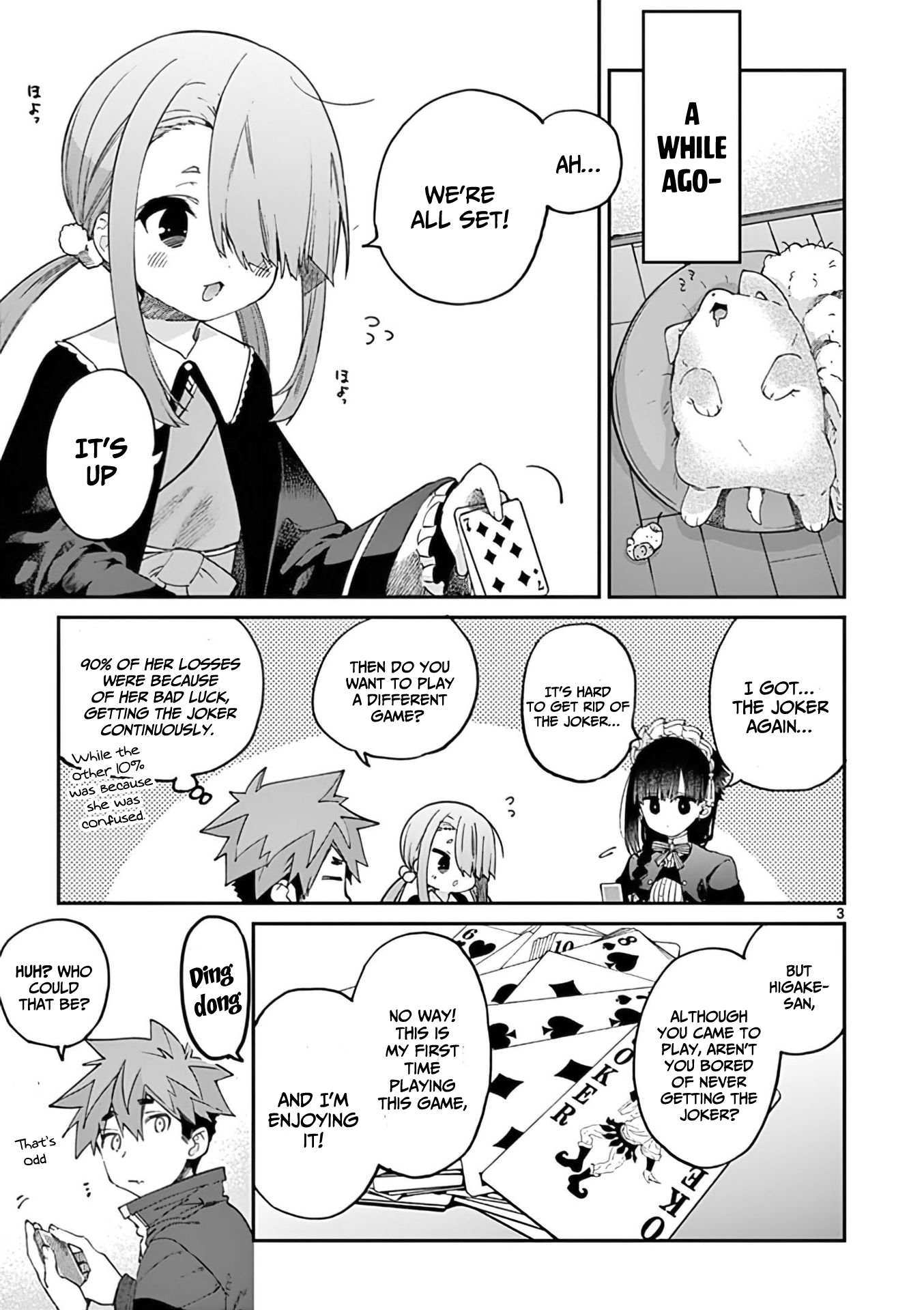 Kimi wa Maid-sama 第4页