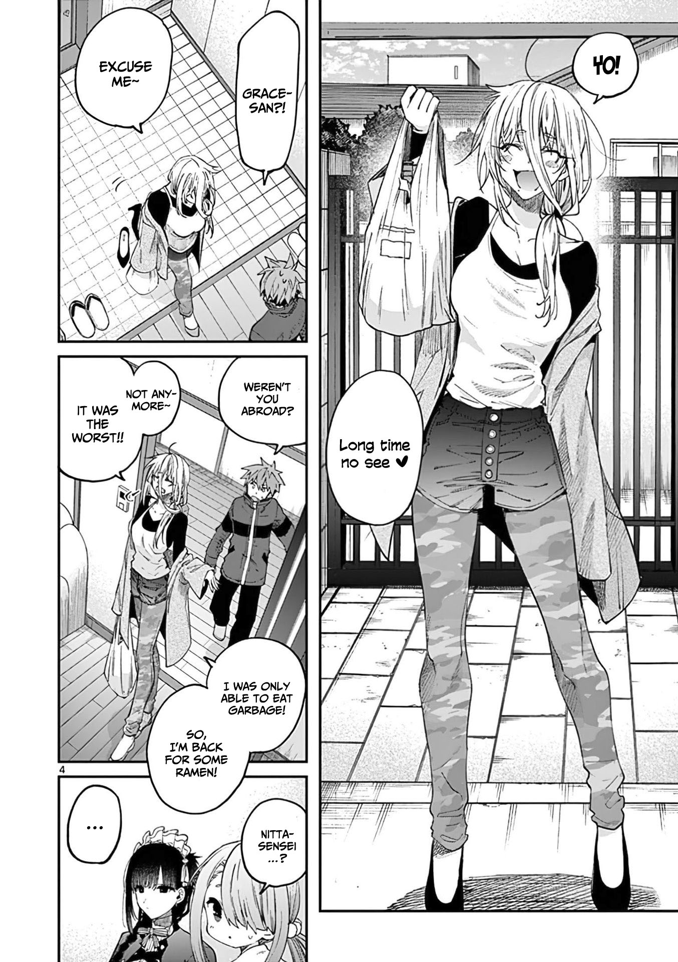 Kimi wa Maid-sama 第5页