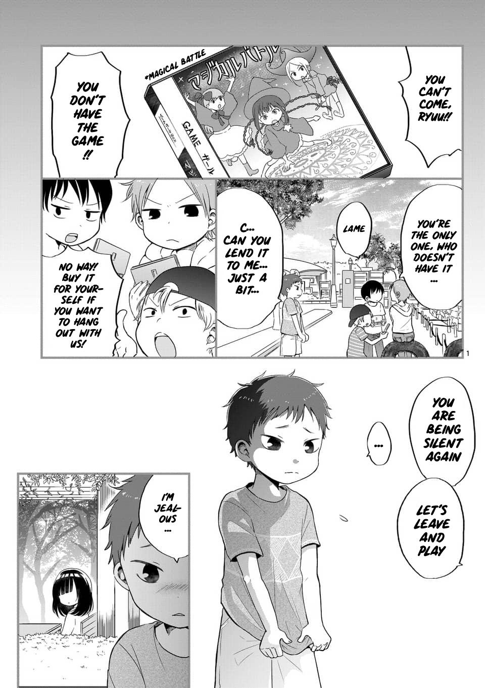 Oredake ni Kamatte Maka-senpai 第1页