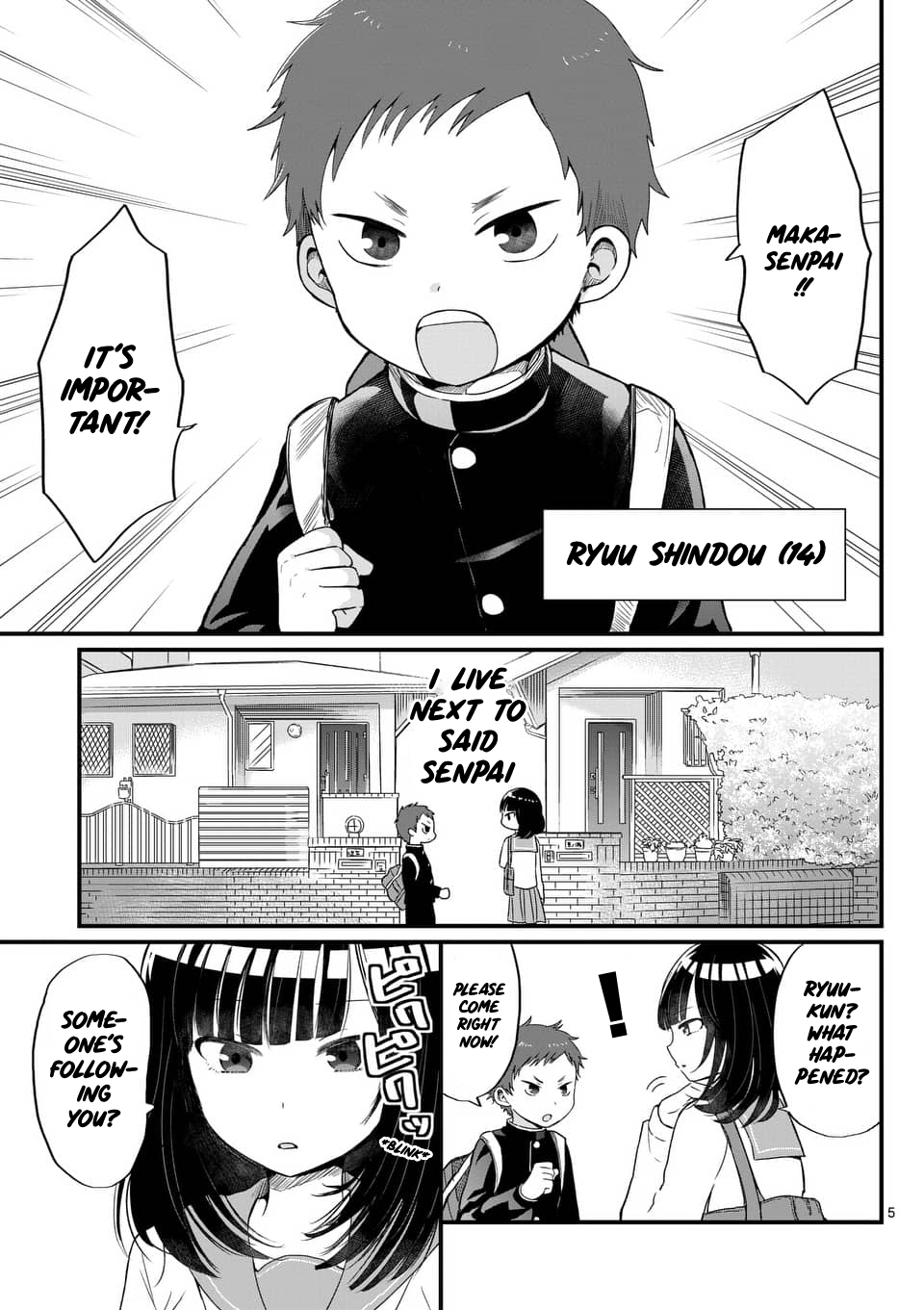 Oredake ni Kamatte Maka-senpai 第5页