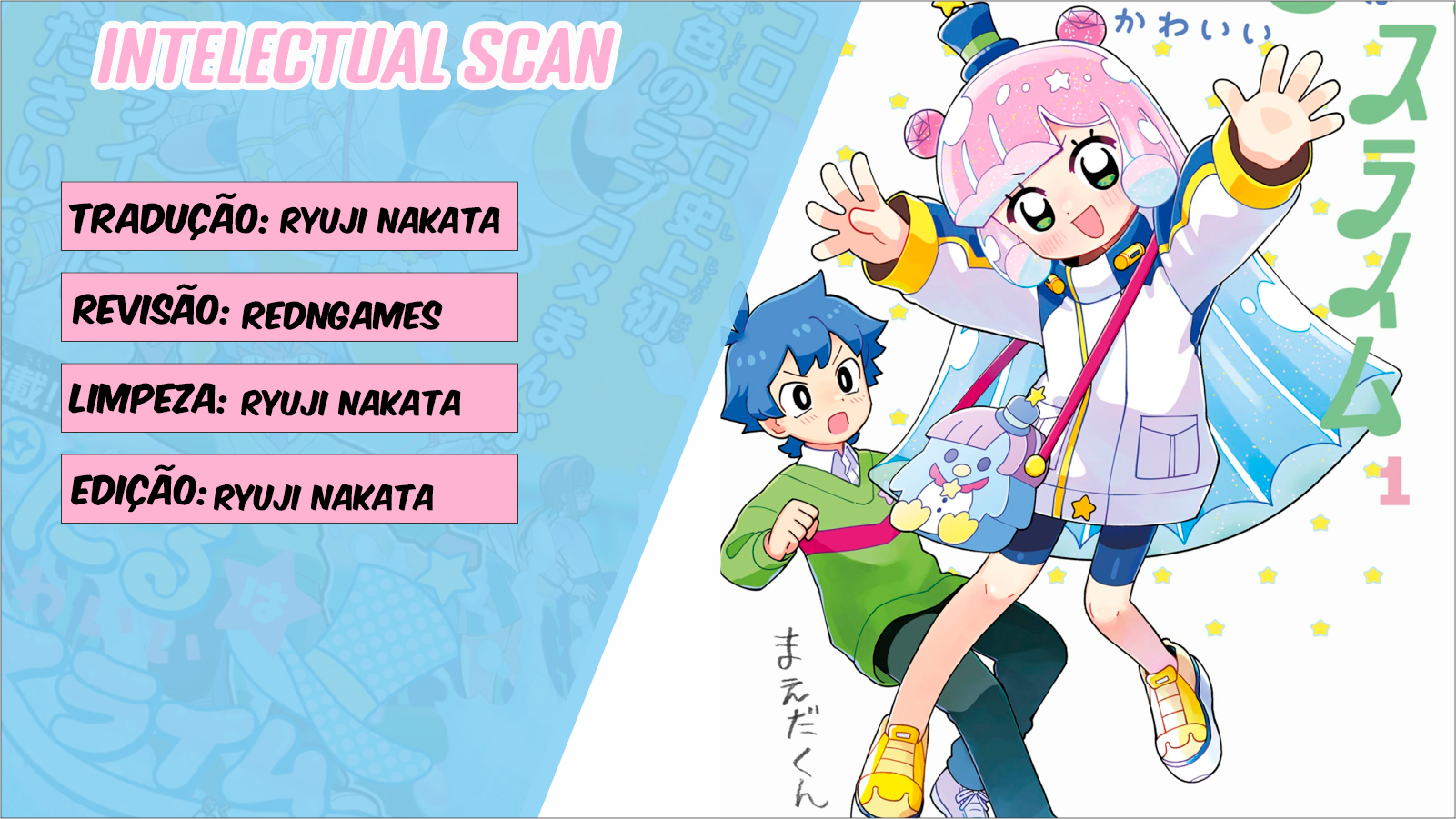 Puniru wa Kawaii Slime Te odeio e te amo 第2页