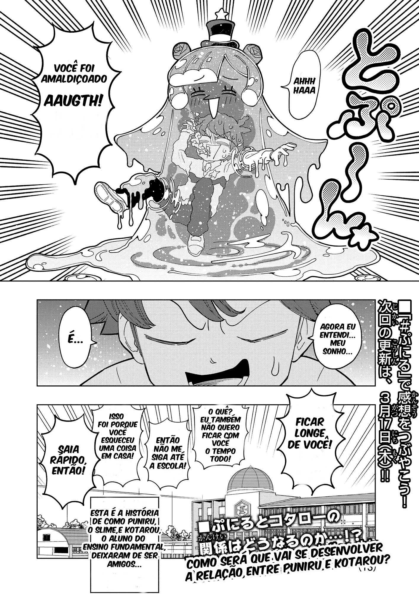 Puniru wa Kawaii Slime Te odeio e te amo 第14页