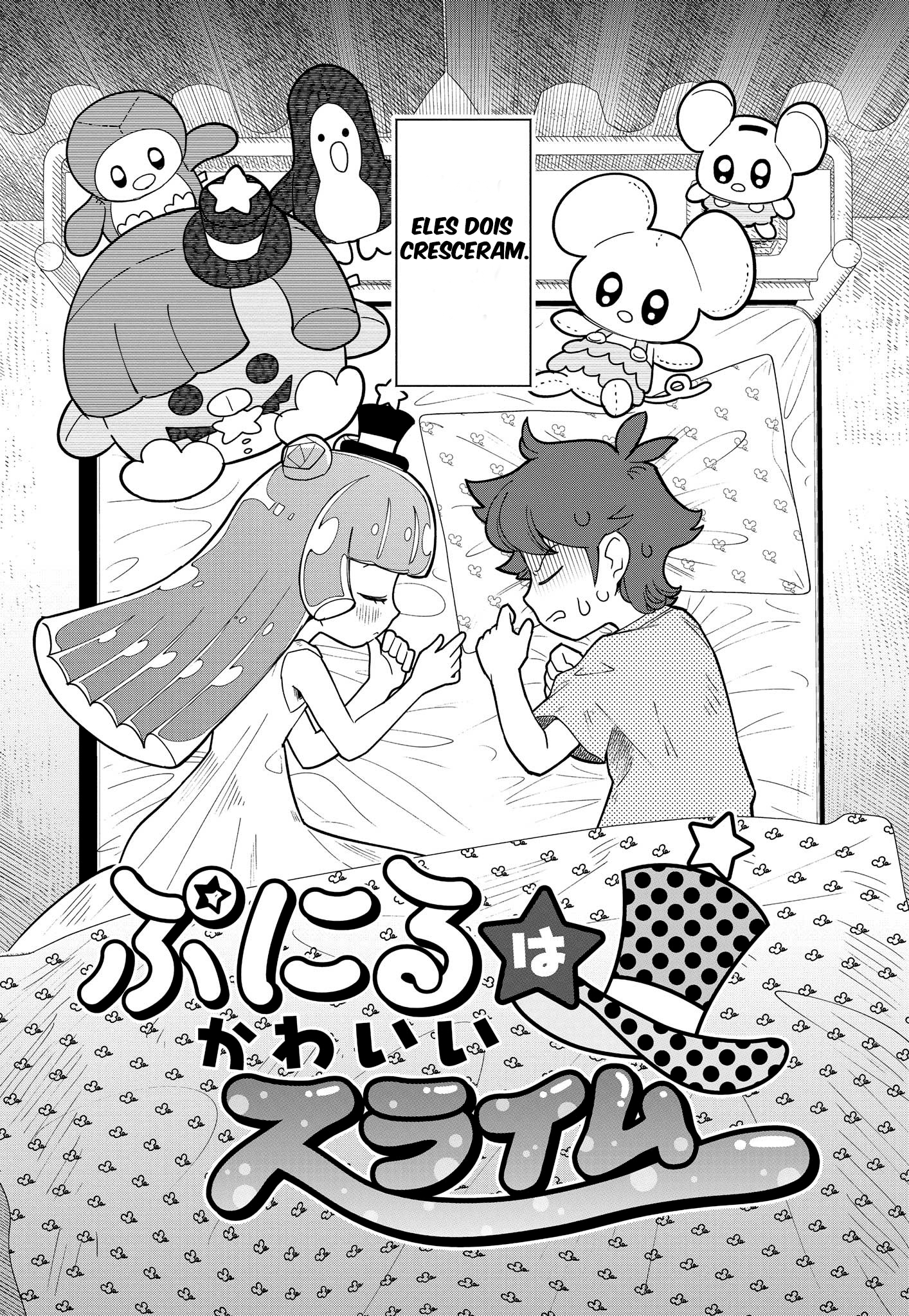 Puniru wa Kawaii Slime Te odeio e te amo 第4页