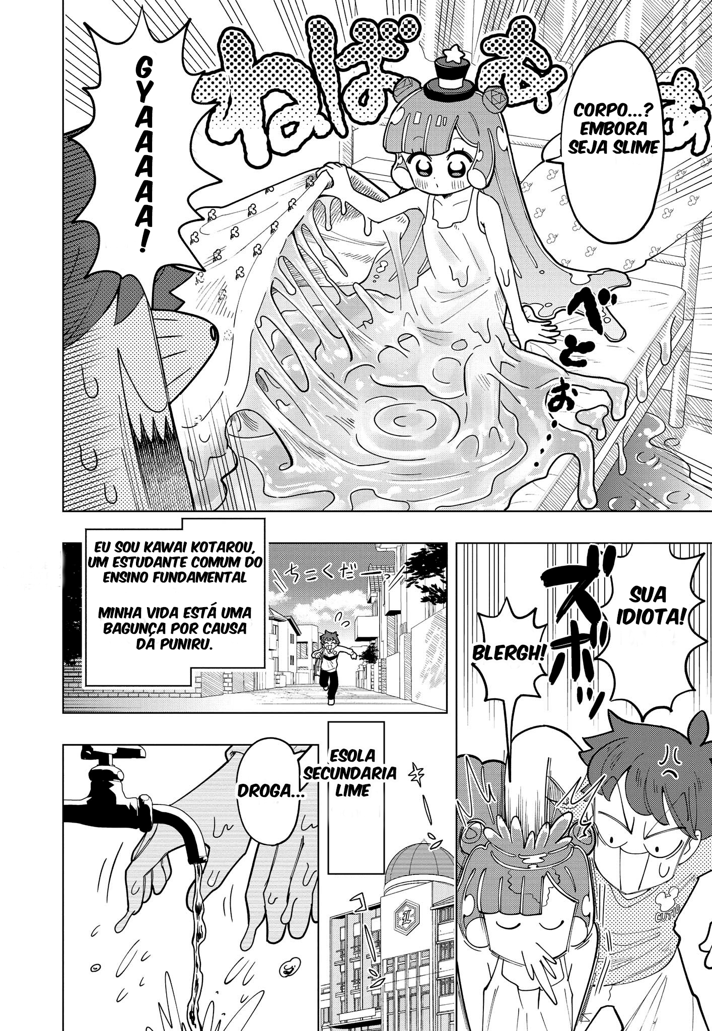 Puniru wa Kawaii Slime Te odeio e te amo 第6页