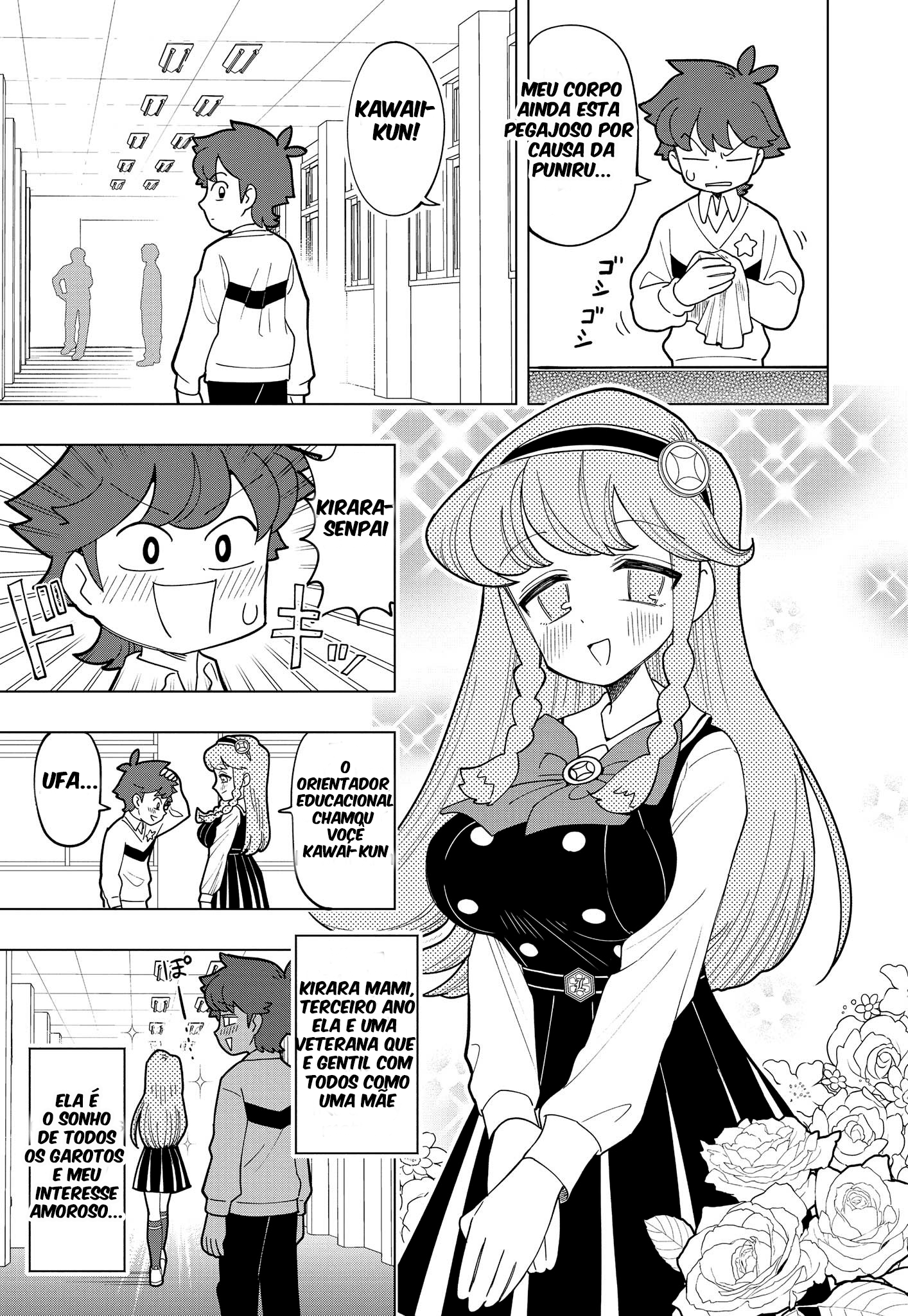 Puniru wa Kawaii Slime Te odeio e te amo 第7页