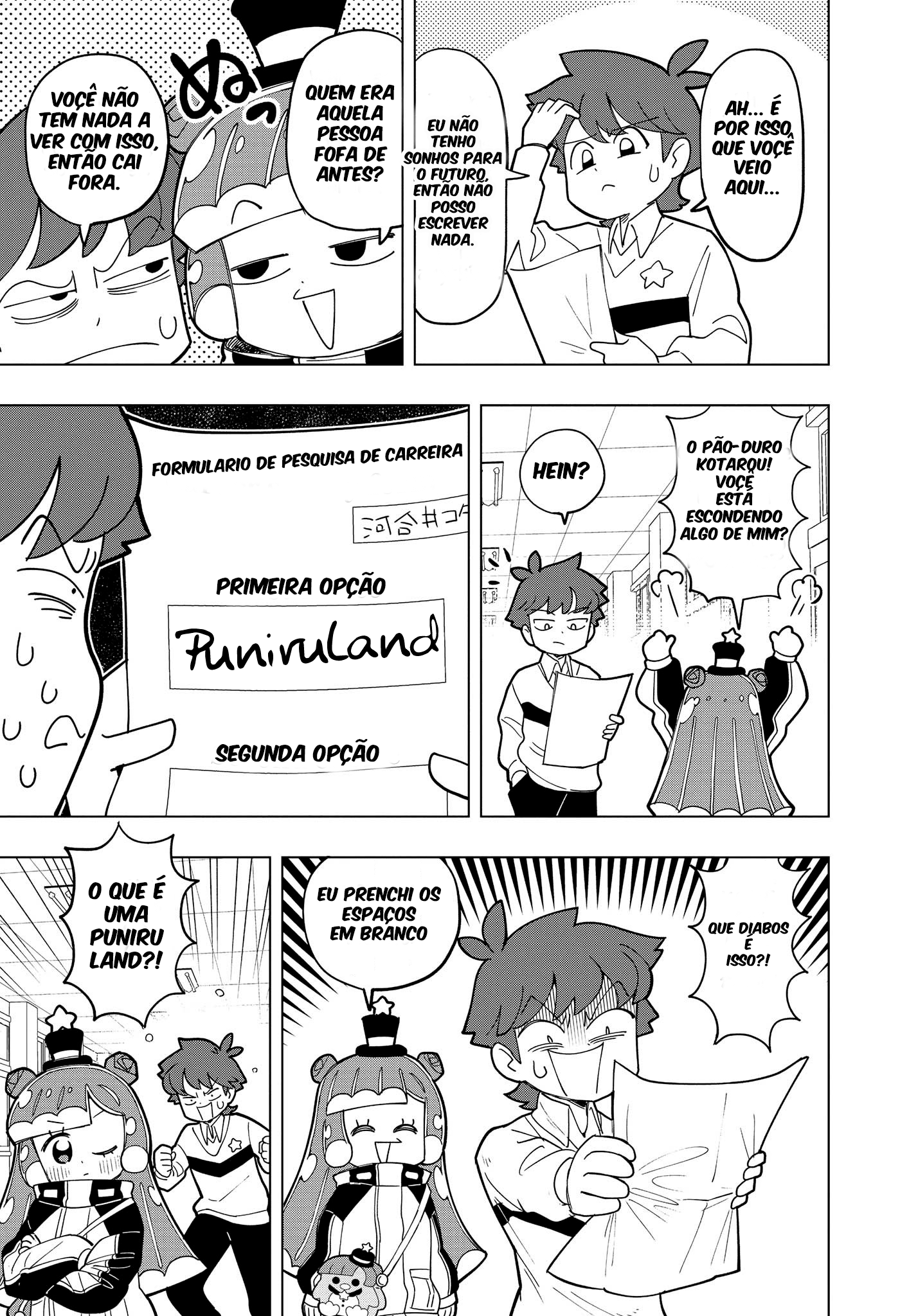 Puniru wa Kawaii Slime Te odeio e te amo 第9页