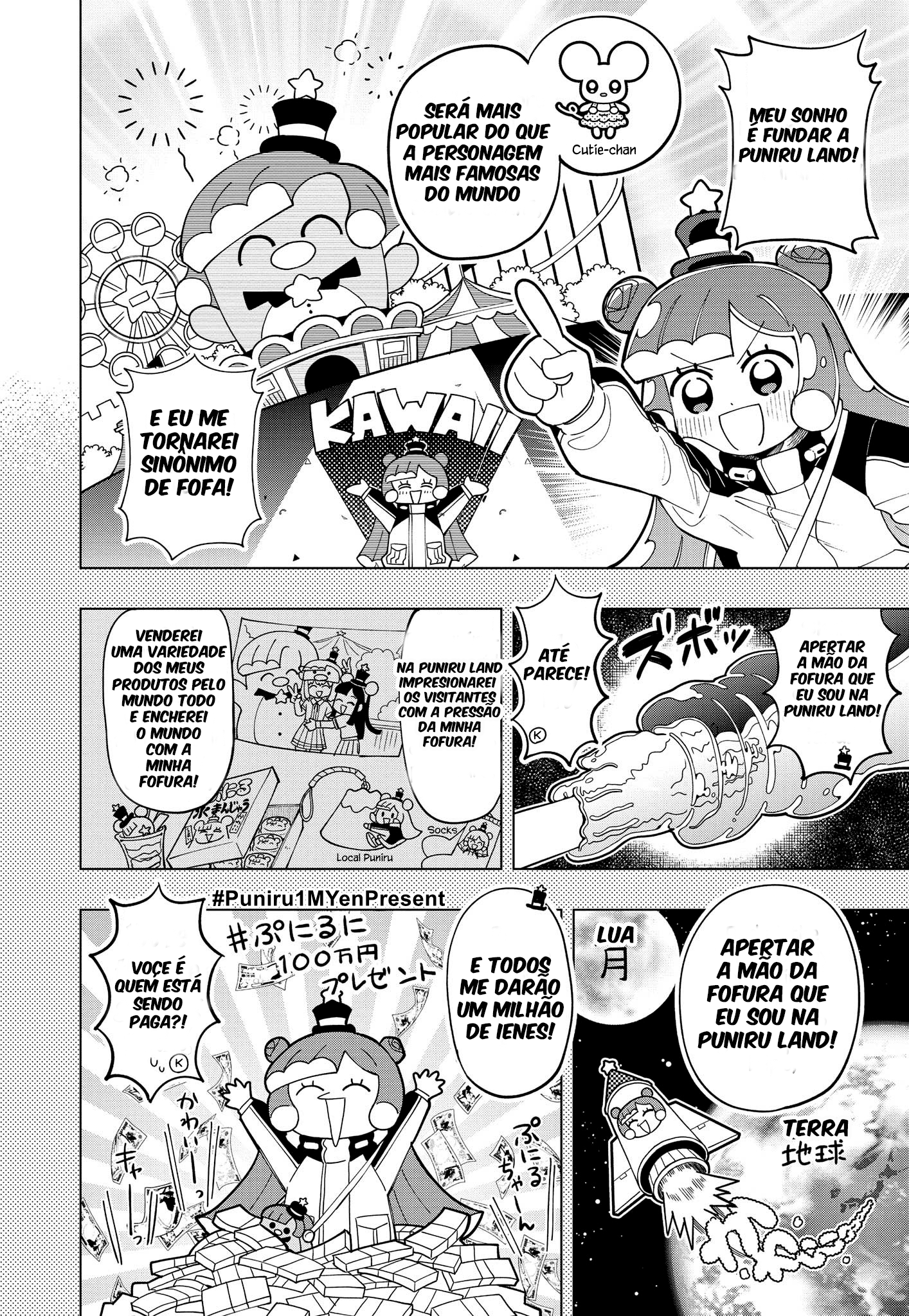 Puniru wa Kawaii Slime Te odeio e te amo 第10页