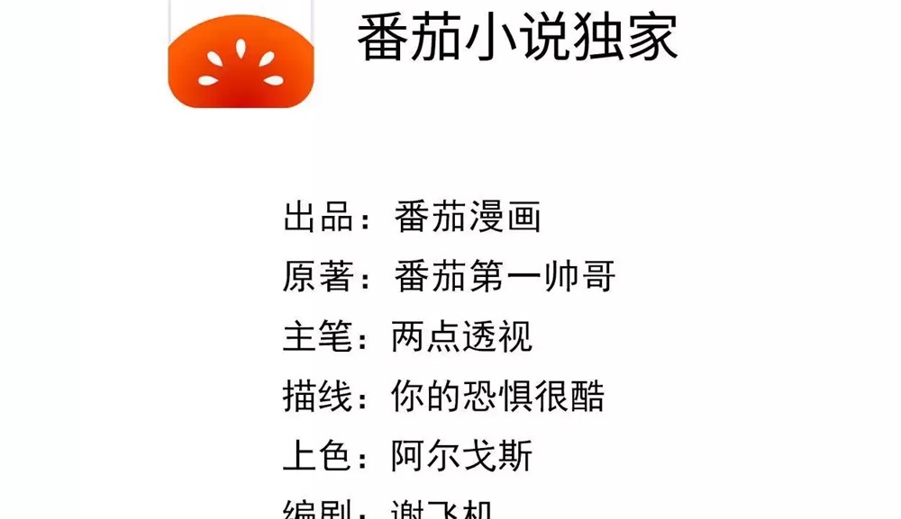 I Have Nine Quadrillion Simp Gold Coins 第5页