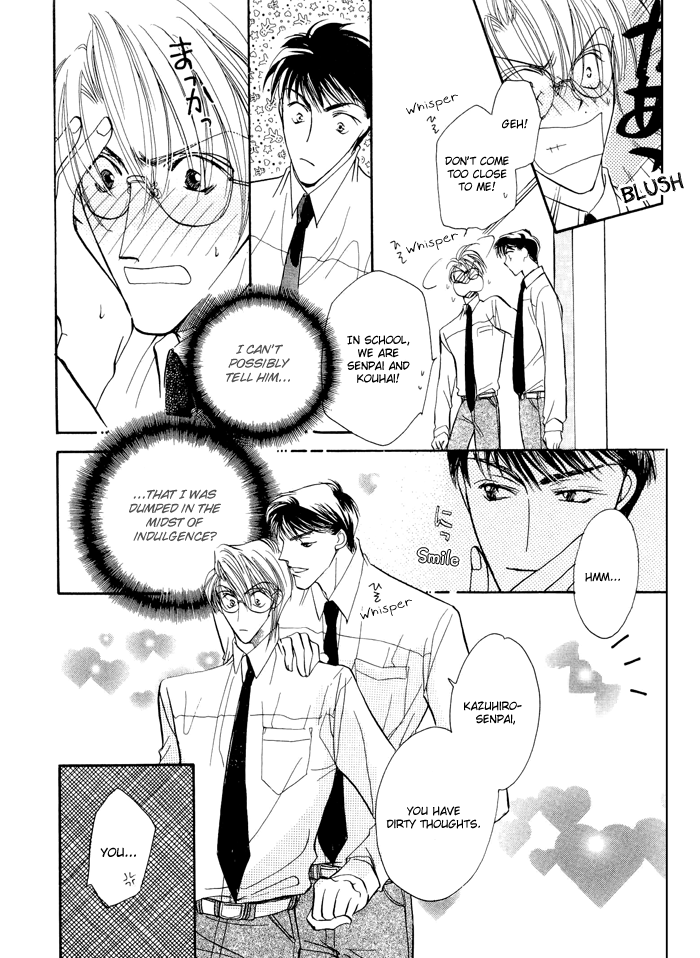 Love You Only Vol. 1 Ch. 4 第11页