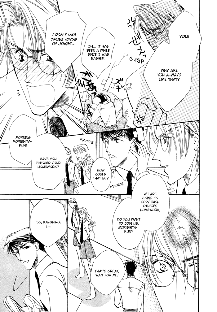Love You Only Vol. 1 Ch. 4 第12页